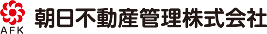 朝日不動産管理株式会社